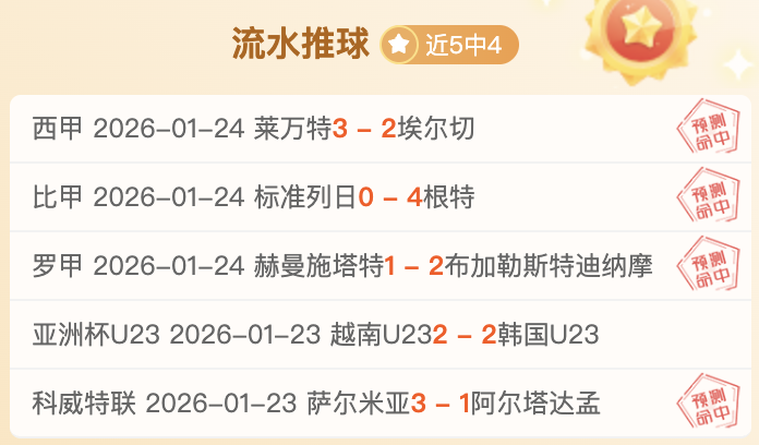 澤卡重伤或,休战半年,畢津浩有望,开云体育,开云体育官网,开云体育app,开云体育平台,KAIYUN,SPORTS,kaiyun登录入口