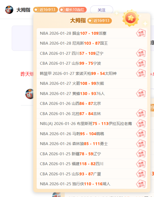 火箭队青睐,杰伦格林之,波动表现成,开云体育,开云体育官网,开云体育app,开云体育平台,KAIYUN,SPORTS,kaiyun登录入口