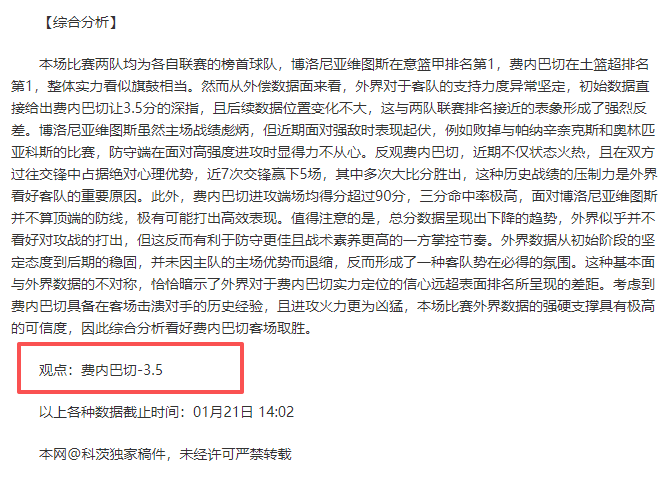 张帅视中网,为至高荣誉,类比纳达尔,开云体育,开云体育官网,开云体育app,开云体育平台,KAIYUN,SPORTS,kaiyun登录入口