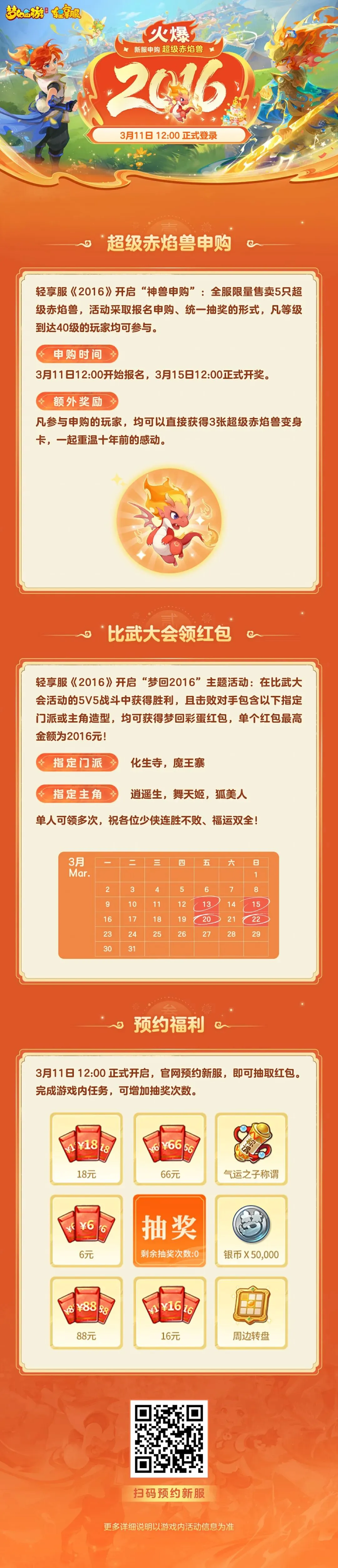 恶意,制作团队倾,力打造,开云体育,开云体育官网,开云体育app,开云体育平台,KAIYUN,SPORTS,kaiyun登录入口