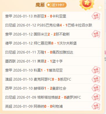 麦克丹尼尔,斯断球反击,兰德尔空中,开云体育,开云体育官网,开云体育app,开云体育平台,KAIYUN,SPORTS,kaiyun登录入口