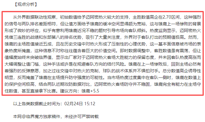 大乐透期号,专家推荐,长崎能否终,开云体育,开云体育官网,开云体育app,开云体育平台,KAIYUN,SPORTS,kaiyun登录入口