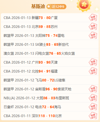 大乐透期号,专家推荐质,合分析前区,开云体育,开云体育官网,开云体育app,开云体育平台,KAIYUN,SPORTS,kaiyun登录入口