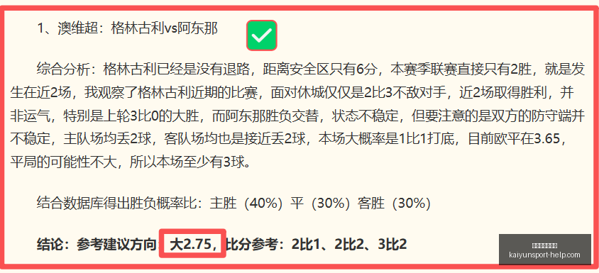 开运体育网,页版开运体,育网页版官,开运体育网页版官网,开运体育App,开运体育直播,开运体育登录,开运体育平台