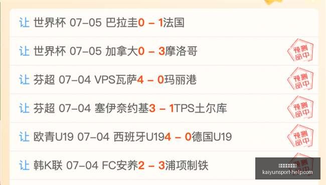 开运体育网,页版,开运体育网页版,开运体育网页版官网,开运体育App,开运体育直播,开运体育登录,开运体育平台