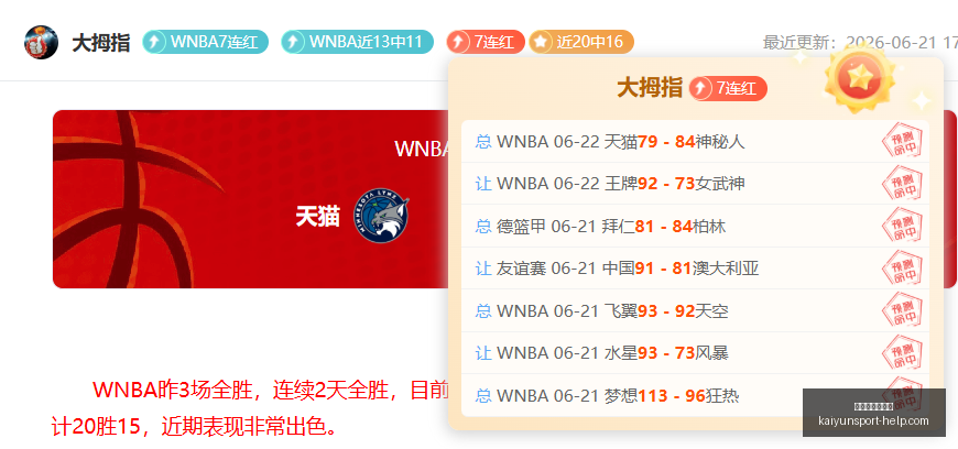 开运体育网,页版开运体,育网页版官,开运体育网页版官网,开运体育App,开运体育直播,开运体育登录,开运体育平台