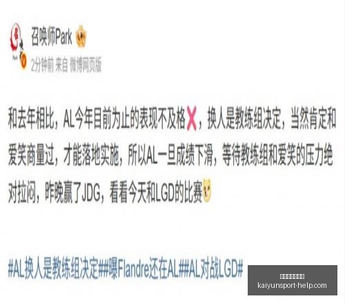开运体育网,页版,开运体育网页版,开运体育网页版官网,开运体育App,开运体育直播,开运体育登录,开运体育平台