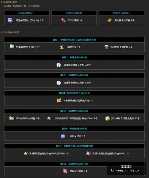 开运体育网,页版,开运体育网页版,开运体育网页版官网,开运体育App,开运体育直播,开运体育登录,开运体育平台
