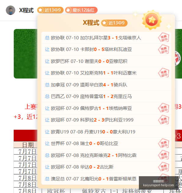 开运体育网,页版,开运体育网页版,开运体育网页版官网,开运体育App,开运体育直播,开运体育登录,开运体育平台