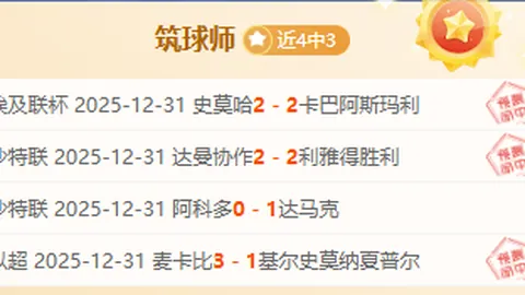 “激战一触即发！乌兹别克斯坦U23对垒中国U23，中国年轻军团实力大揭秘！”