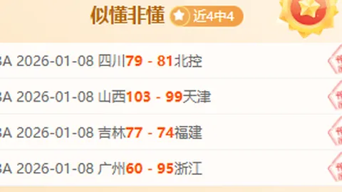 意甲榜首战平亚特兰大，拉齐奥领跑地位坚如磐石