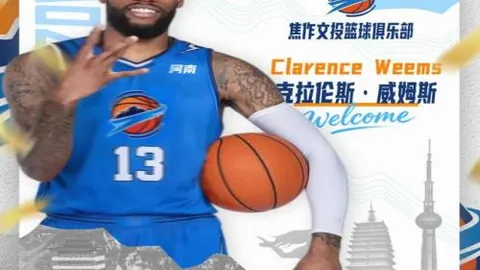 尹鸿博一击武汉队埃弗拉扳平比分，河北队与武汉队战成1-1