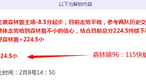 綠城對卓爾附加賽首回合2-2戰成平手，迪諾關鍵時刻點球力挽狂瀾