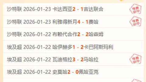 莫耶斯回归旧主挑战，红魔复仇期号分析预测