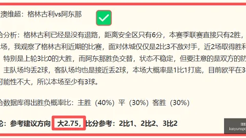 开运体育网页版开运体育网页版官网关键数据曝光讨论升温