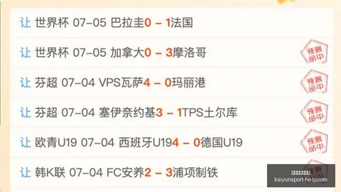 开运体育网页，开运体育App，版 134217 4